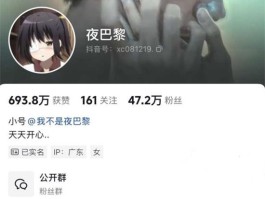 抖音网红夜巴黎 直播曝出多人猛料 困困XD曾尿打K失禁 土豆黎网上立人设私下霸凌