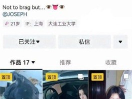 大连工业大学李欣莳约炮宙斯后续！CS职业选手宙斯 酒店开淫趴 李欣莳当众被Zeus当狗遛