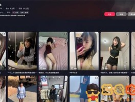 抖音网红燃妹妹 定制私密视频流出 裸舞扭臀玩露出反差到爆！