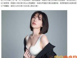 绝佳颜值身材女神国内女星郭雪芙 拍戏时意外走光
