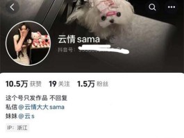 抖音万粉网红学生云情大大sama 外网变身女S 调教视频曝光 一寝室都当女王赚钱！
