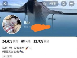 抖音24w粉丝网红lbb 一对一果聊视频震撼流出 私拍揉胸娇喘 彻底成为金主玩物