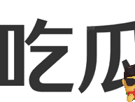 香港最后一个少女薛凯琪 与富豪黑人男友同居3年多次出入酒店 私密视频大曝光