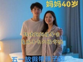 抖音新词汇回老家 火爆全网 妈妈们帮儿子聊天记录和视频曝光 刺激到炸！