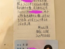 贵州97年小少妇 裸贷1.4万肉偿视频流出 戴眼罩手铐调教 玩跳蛋画面刺激无比