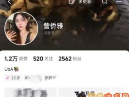 奥克兰大学留学生Joy紫侨雅 知三当三 被40岁大叔长期包养 私密视频曝光！